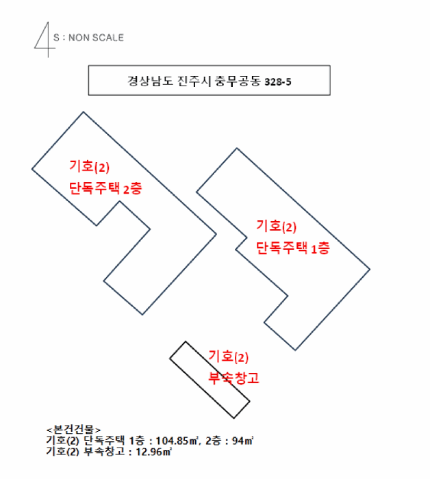 경상남도 진주시 충무공동 328-5 주1동