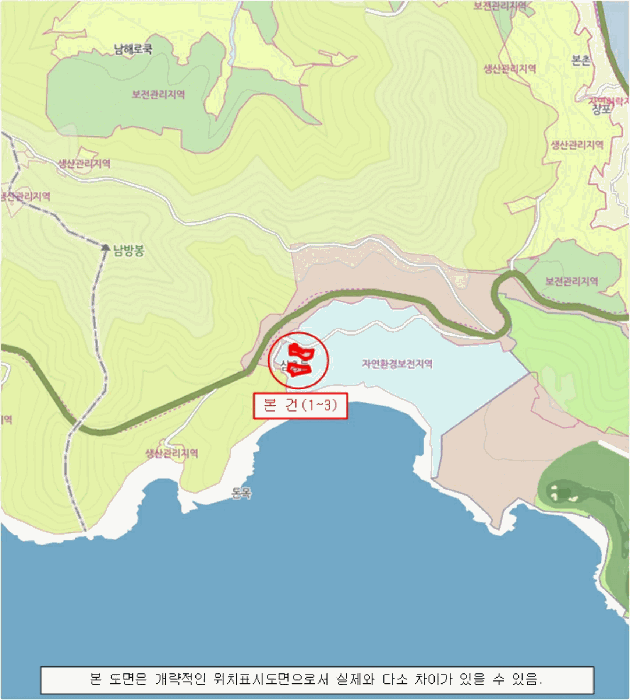 경상남도 남해군 창선면 진동리 323-3