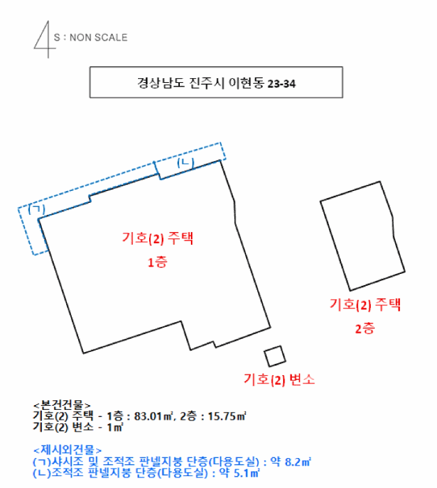 경상남도 진주시 이현동 23-34