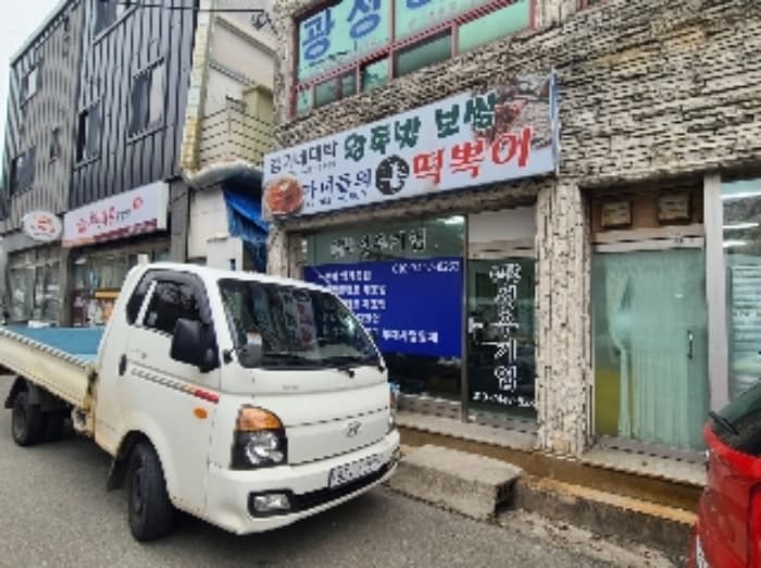 경상남도 거제시 둔덕면 학산리 594 외 1 필지
