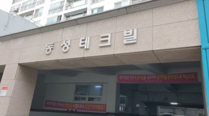 경상남도 통영시 무전8길 34, 15층1504호 (무전동,동성테크빌)