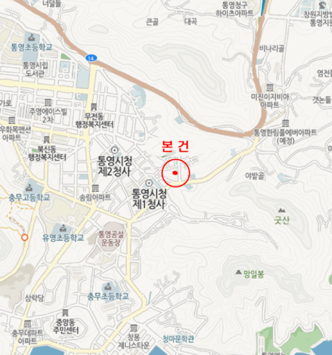 경상남도 통영시 무전동 211-4