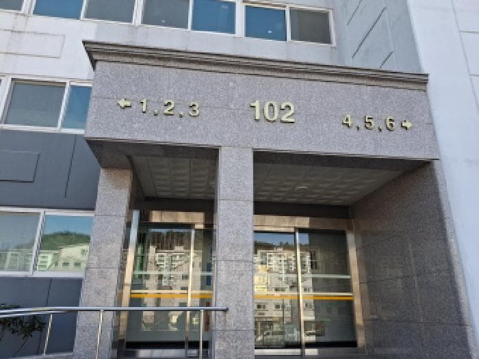 경상남도 거제시 아주로 116-15, 2동 1층101호 (아주동,씨앤스타빌)