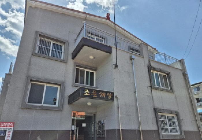 경상남도 고성군 고성읍 동외리 341-1