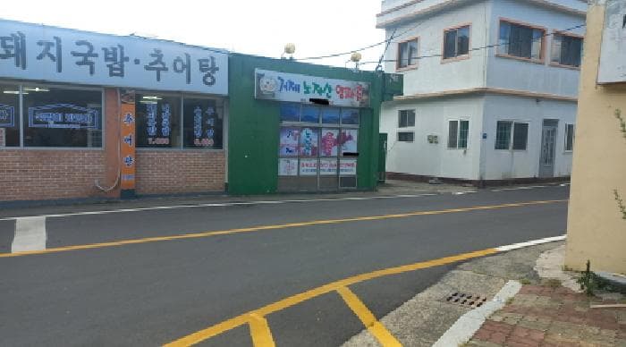 경상남도 거제시 동부면 산양리 369-3