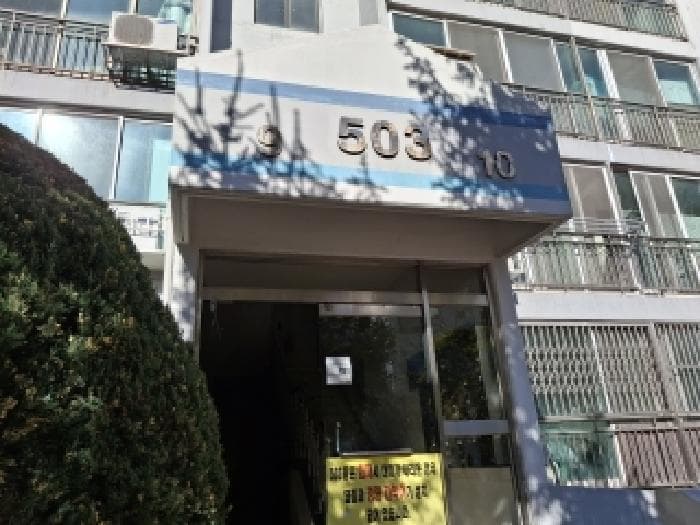 경상남도 거제시 고현동 1051 고려아파트 503동 8층809호