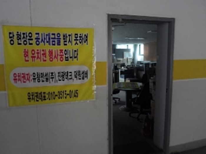 경상남도 창녕군 남지읍 남지리 284-7 101동 1층101호 외 43개 호