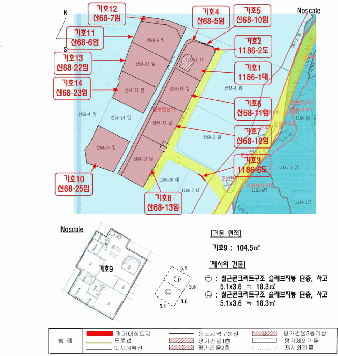경상남도 밀양시 산외면 엄광리 1186-1 외 15 필지