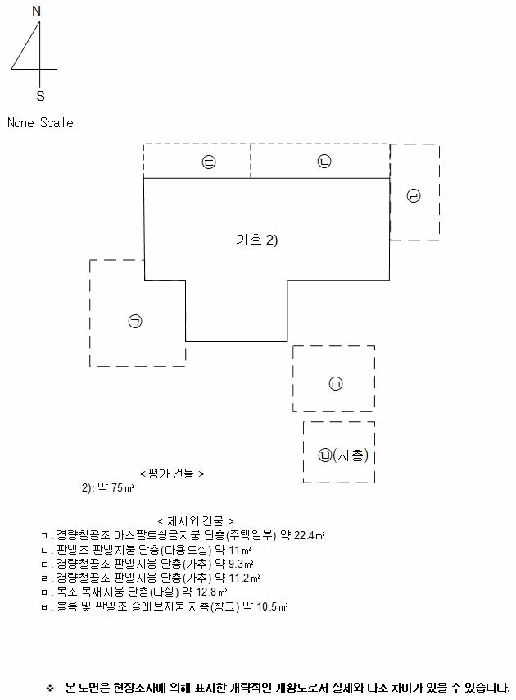 경상남도 창녕군 부곡면 노리 828-21