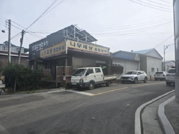 경상남도 거창군 거창읍 대동리 126-48