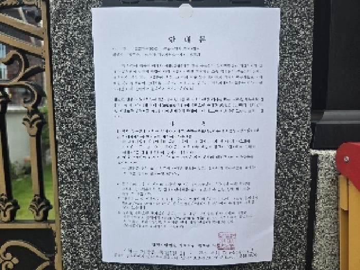 경상남도 합천군 합천읍 합천리 775-4 외 1 필지