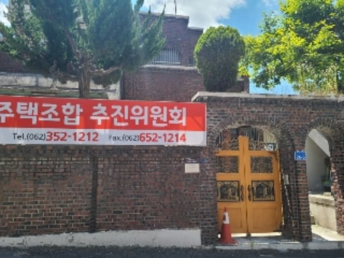 광주광역시 남구 대남대로223번길 26-5