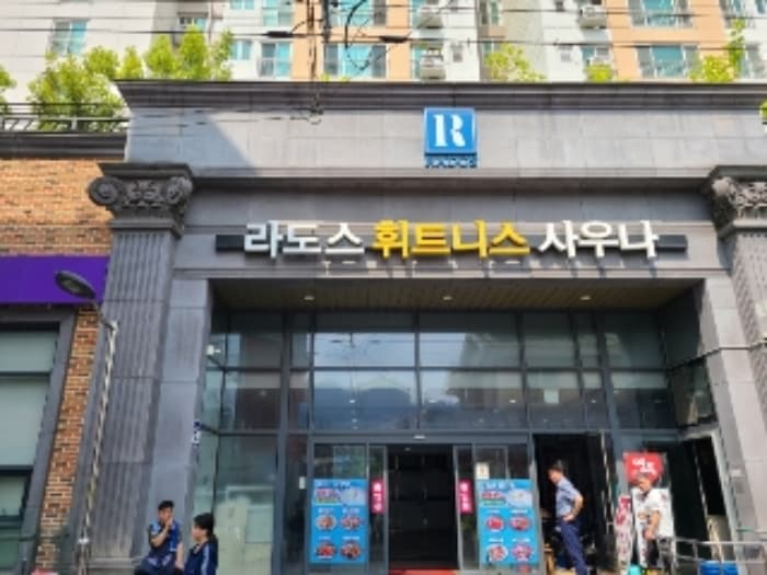 광주광역시 동구 필문대로192번길 21, 1층 116호 (산수동,라도스하임)