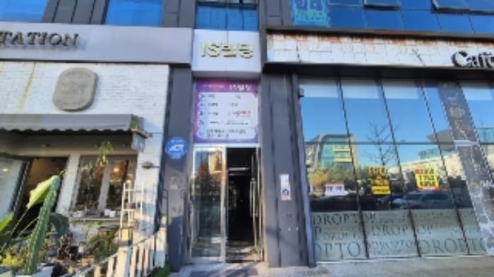 전라남도 나주시 그린로 365, 1동 3층305호 (빛가람동,아이에스빌딩)