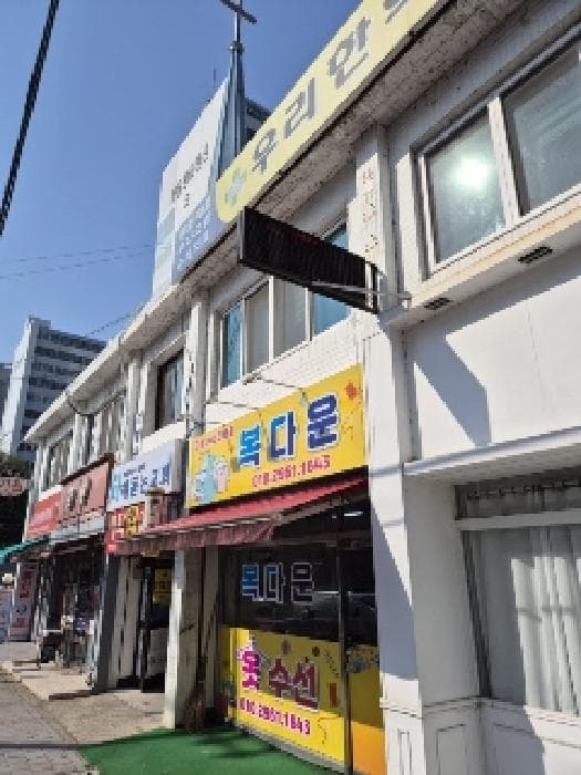 광주광역시 동구 학동 768 상가동 지하층2호