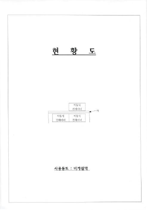 전라남도 나주시 봉황면 만봉리 산244