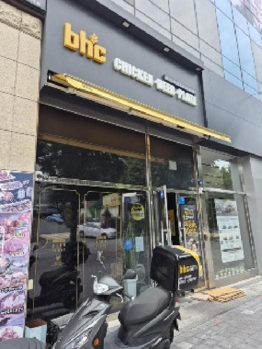 광주광역시 남구 봉선동 156 1동 2층204호