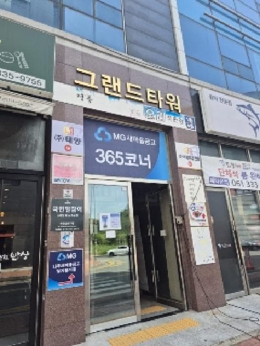 전라남도 나주시 빛가람동 288-4 그랜드타워 1동 1층106호