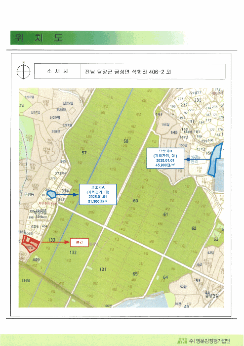 전라남도 담양군 금성면 석현리 406-2 외 2 필지