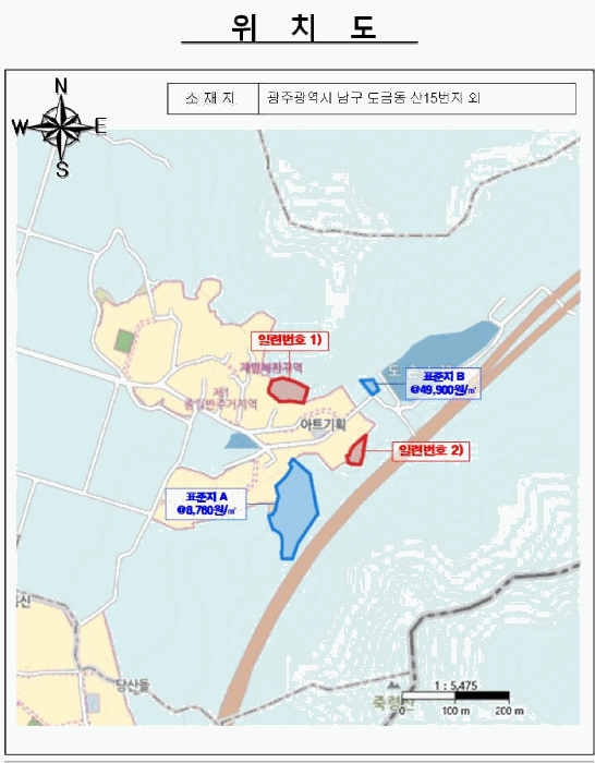 광주광역시 남구 도금동 89