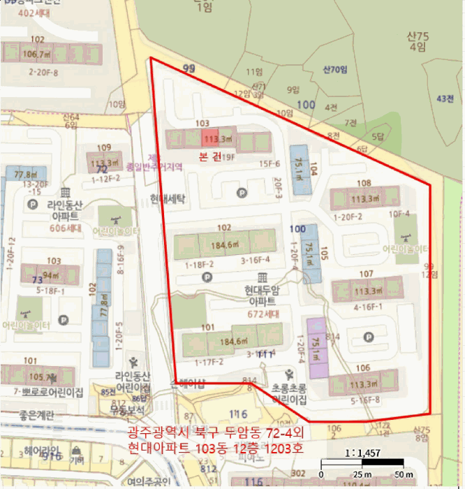 광주광역시 북구 두암동 72-4 현대아파트 103동 12층1203호