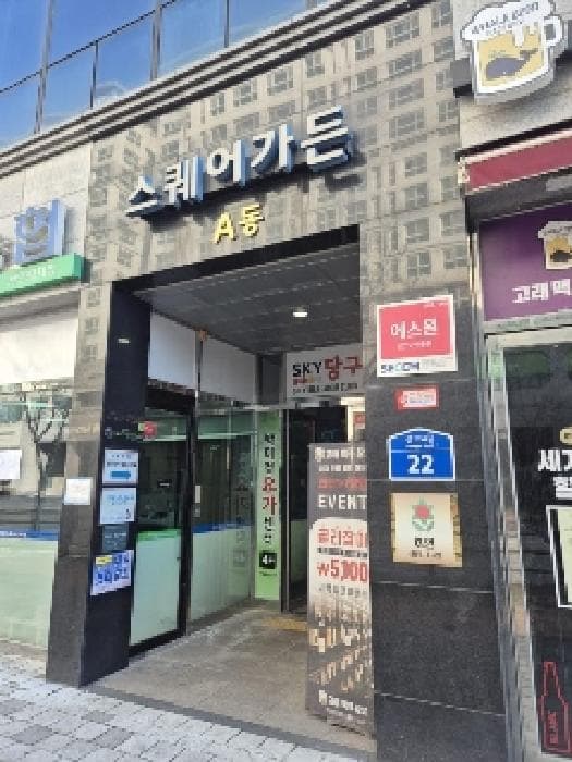 전라남도 나주시 상야4길 22, 제1층 제148호 (빛가람동,스퀘어가든)