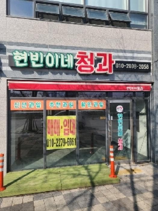광주광역시 서구 쌍촌동 1385 상무한국아델리움 132동 2층206호
