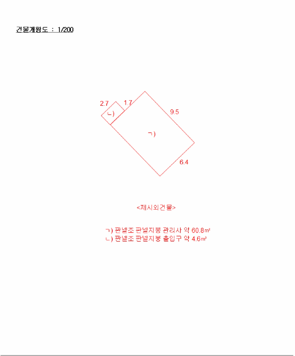 전라남도 나주시 다도면 판촌리 산124-1 외 1 필지