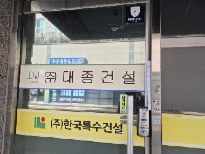 광주광역시 북구 삼각동 835 일곡엘리체프라임 115동 지하1층비102호
