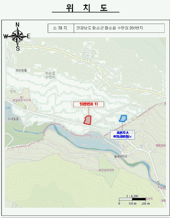 전라남도 화순군 화순읍 수만리 201