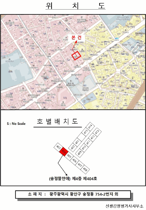 광주광역시 광산구 송정동 754-2  제4층 제404호