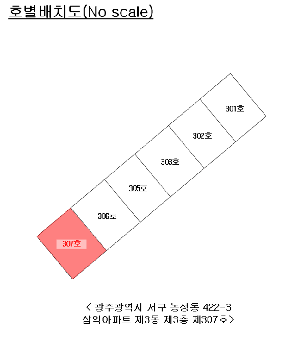 광주광역시 서구 농성동 422-3 3동 3층307호