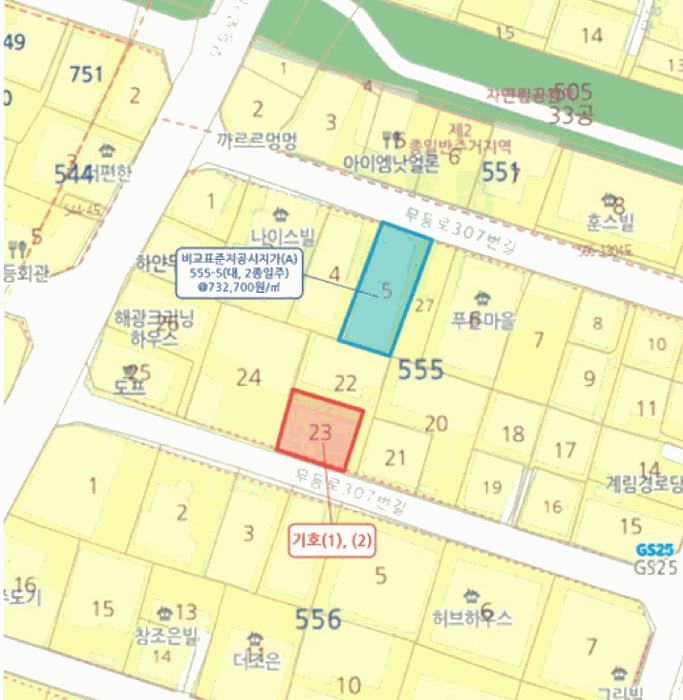 광주광역시 동구 계림동 555-23 외 3 필지