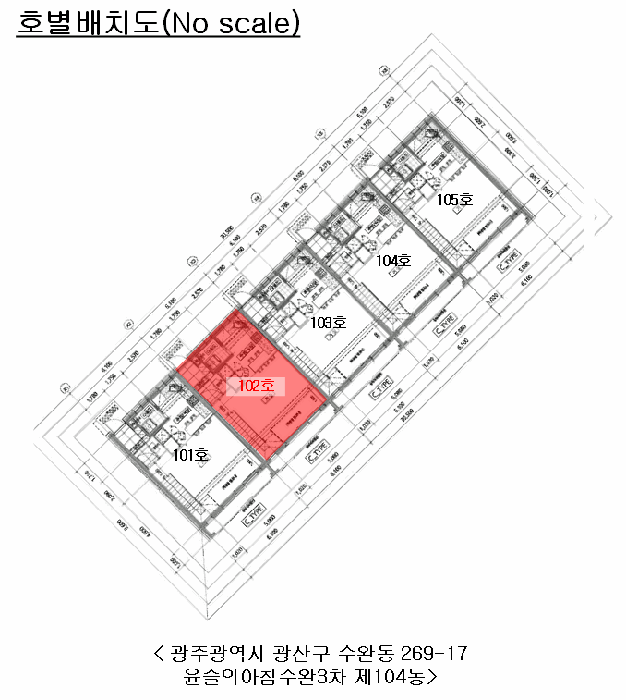 광주광역시 광산구 수완동 269-17 윤슬의아침수완3차 제104동 제1층,2층,3층 제102호