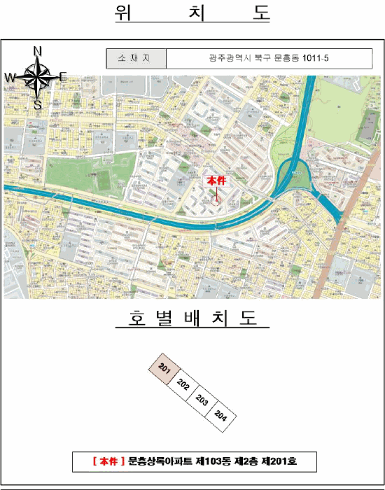 광주광역시 북구 문흥동 1011-5 문흥상록아파트 103동 2층201호