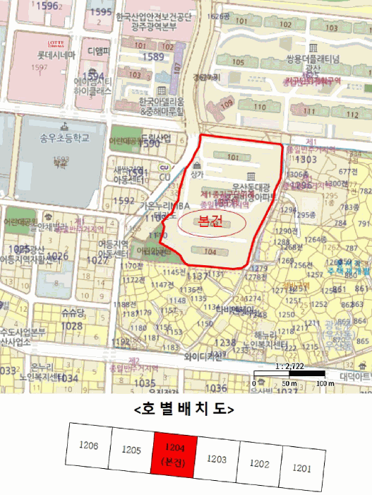 광주광역시 광산구 우산동 1311-1 대광로제비앙 103동 12층1204호