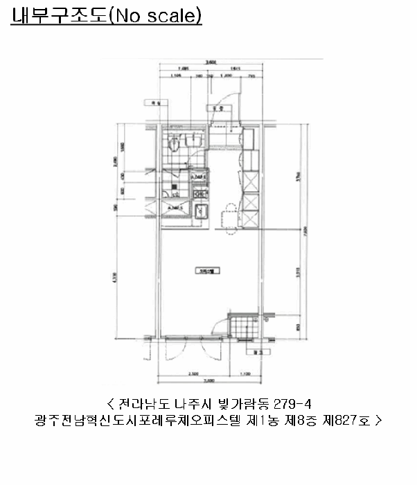 전라남도 나주시 빛가람동 279-4 광주전남혁신도시포레루체오피스텔 1동 8층827호