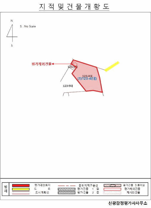 광주광역시 남구 사동 123-4