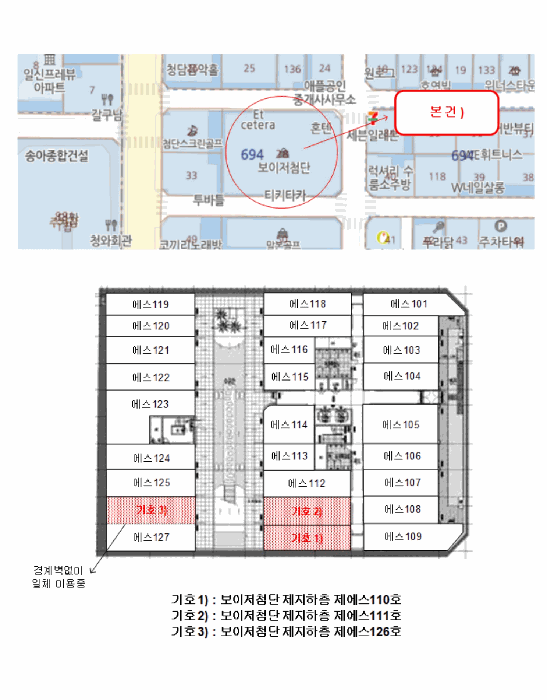 광주광역시 광산구 쌍암동 694-28 보이저첨단  지하1층에스110호