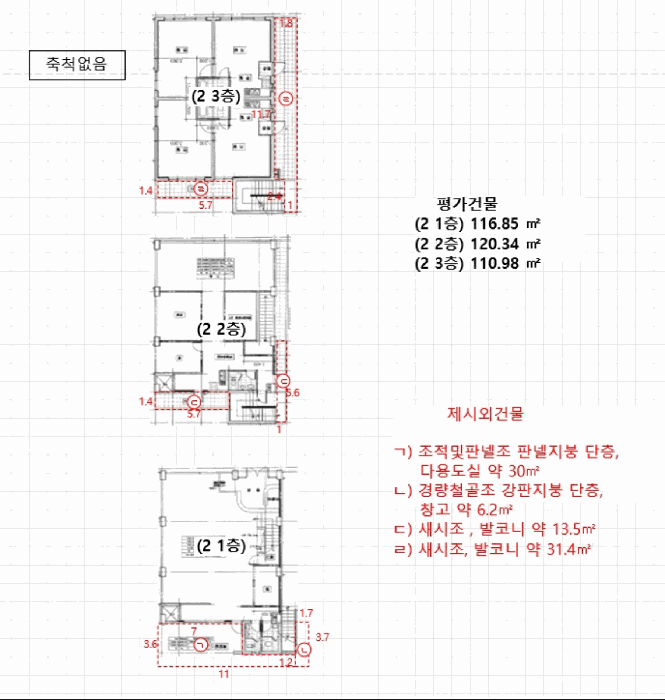 광주광역시 서구 풍암동 895-7