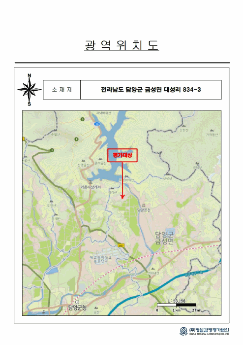 전라남도 담양군 금성면 대성리 834-3