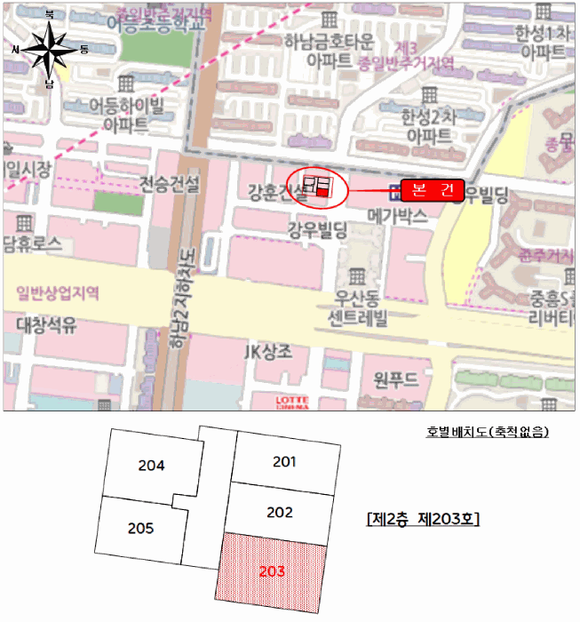 광주광역시 광산구 우산동 1586-18  2층203호