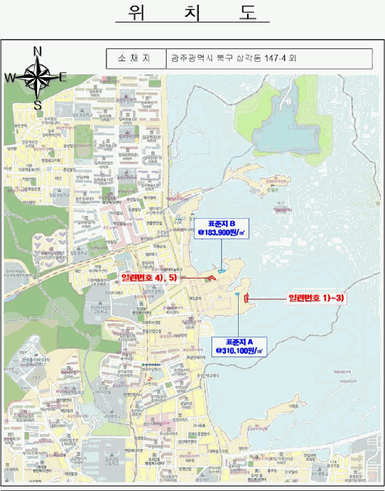 광주광역시 북구 삼각동 209 외 1 필지