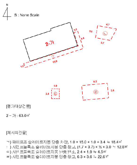 전라남도 나주시 반남면 덕산리 630