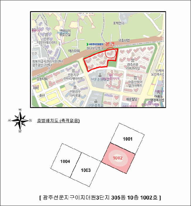 광주광역시 광산구 선암동 549 광주선운지구이지더원3단지 제305동 제10층 제1002호