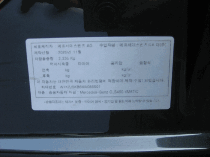 벤츠 Mercedes-Benz CLS450 4MATIC 2021년식