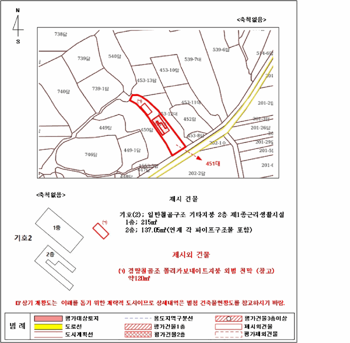 광주광역시 광산구 우산동 451