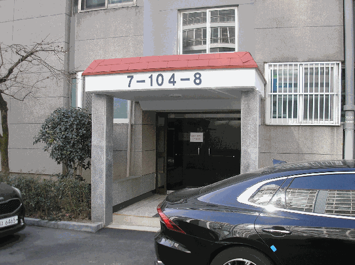 광주광역시 남구 진월동 250-8 삼익세라믹아파트 104동 11층1107호