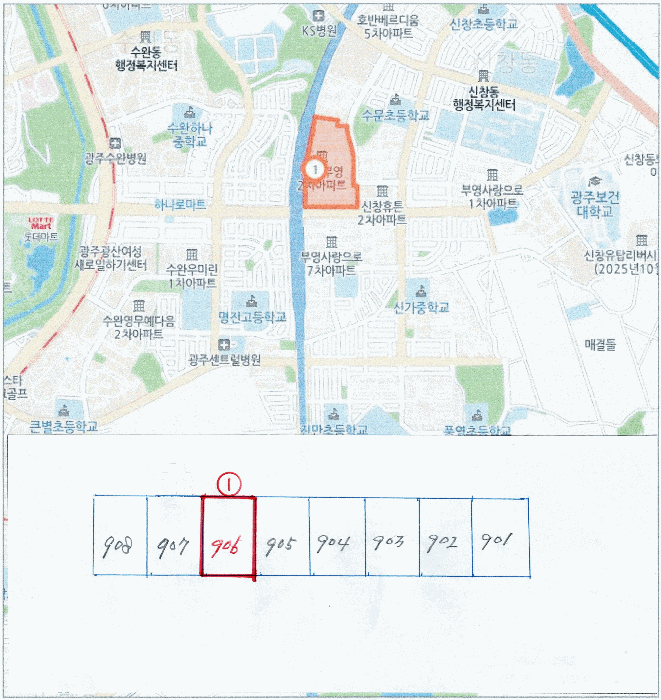 광주광역시 광산구 신창동 1270 신창2차부영아파트 207동 9층906호