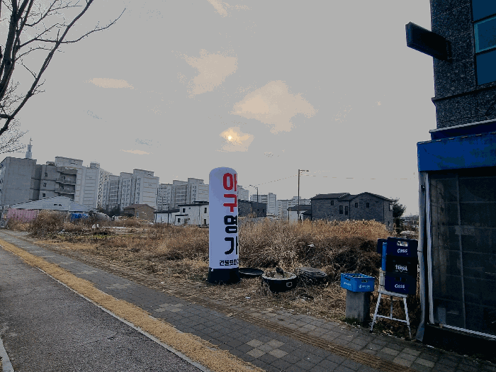 전라남도 나주시 빛가람동 756-4